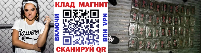 Наркошоп купить СК АМФ Меф Псилоцибиновые грибы КОКАИН НБОМе Гашиш Лихославль