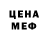 Amphetamine Розовый Erin Cramer