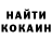 КЕТАМИН VHQ Maz Al