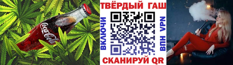 Еда ТГК марихуана  Купить закладки  Лихославль 