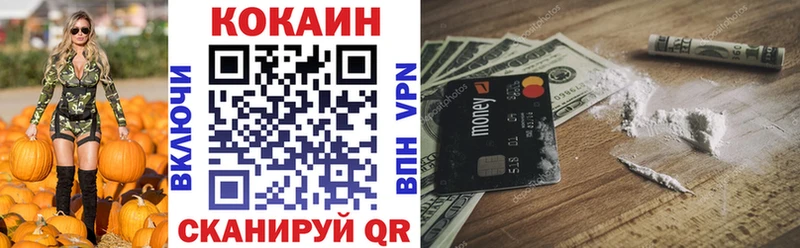 Купить закладки  Лихославль  COCAIN Эквадор 