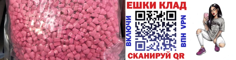 Купить где  Лихославль  ЭКСТАЗИ mix 