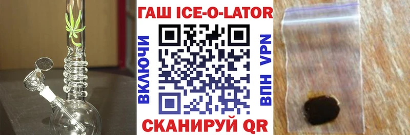 ГАШ гашик  Купить  Лихославль 