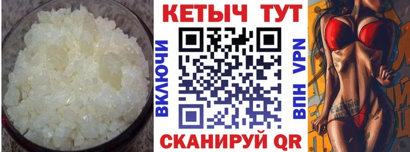 КЕТАМИН VHQ  Купить закладки  Лихославль 