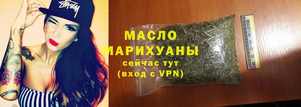 а пвп мука Беломорск