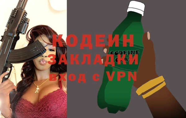 прущие грибы Баксан