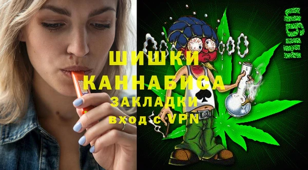 а пвп мука Беломорск