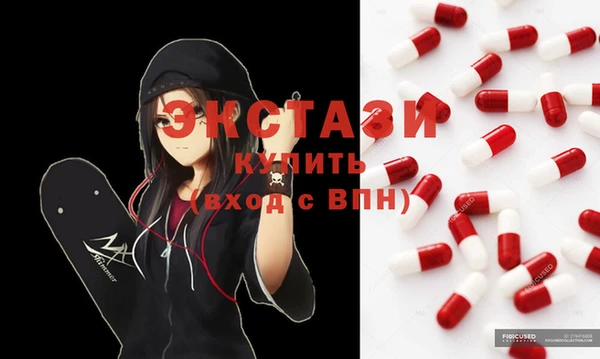 мескалин Балахна