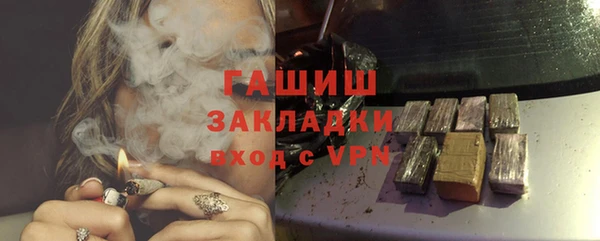 мескалин Балахна