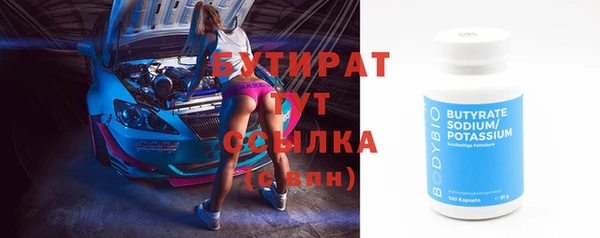 мескалин Балахна