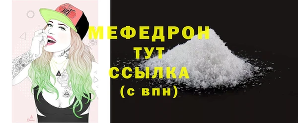 мескалин Балахна