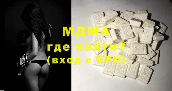 мескалин Балахна