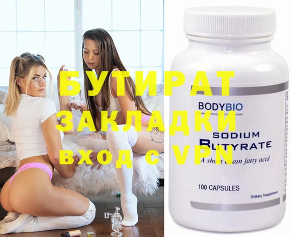 прущие грибы Баксан