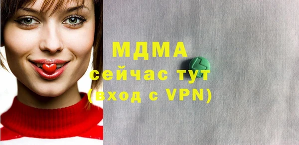 прущие грибы Баксан