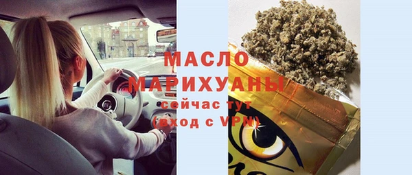 прущие грибы Баксан