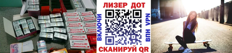 Лсд 25 экстази ecstasy  Купить закладки  Лихославль 