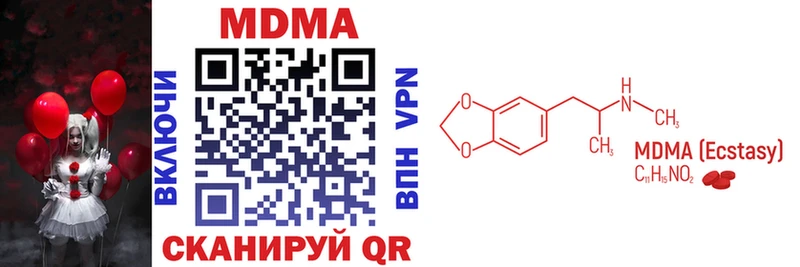 Купить где  Лихославль  МДМА crystal 