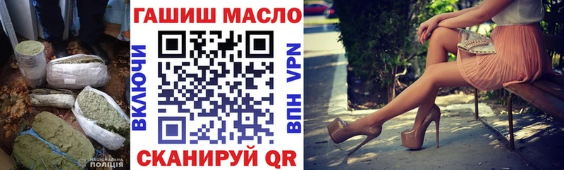 Дистиллят ТГК гашишное масло Лихославль