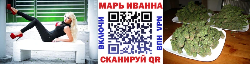 Шишки марихуана конопля  Купить закладки  Лихославль 