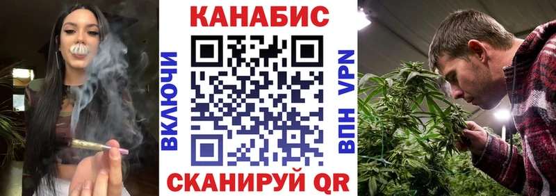 Каннабис White Widow Лихославль